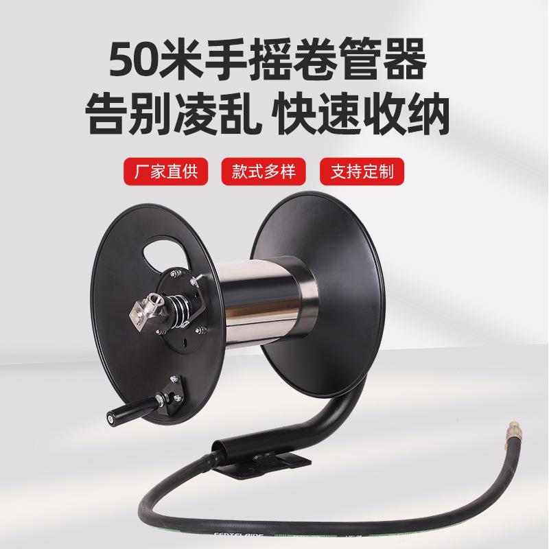 Hand‑crank High‑Pressure Hose  - Reel Lubricant ulasan dan harga